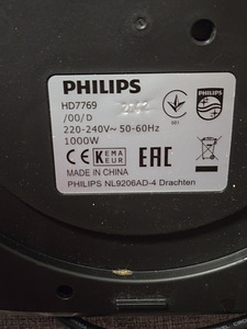 Philips kohvimasin HD7769 (3 foto / 3)