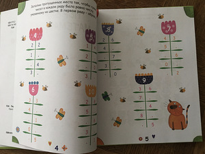 Книга (2 фото из 7)