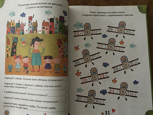 Книга (5 фото из 7)