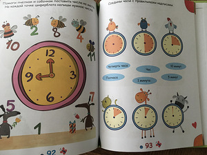 Книга (7 фото из 7)