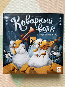 Настольные игры (2 фото из 10)
