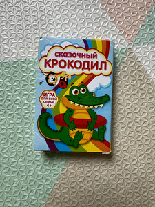 Настольные игры (10 фото из 10)