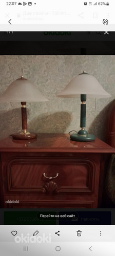 Две настольные лампы (фото #1)