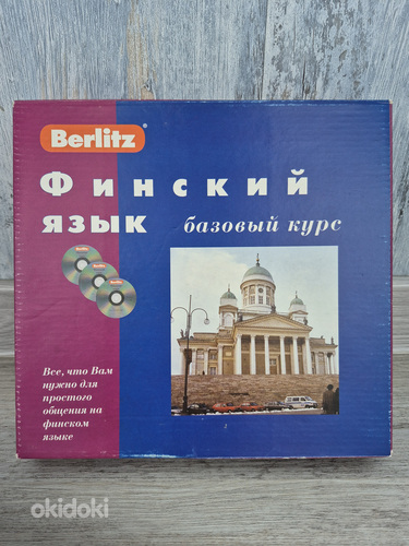 Berlitz. Soome keel. Põhikursus. Vene keeles.
