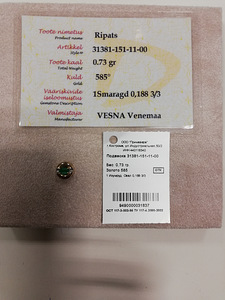 585 подвеска с изумрудом (3 фото из 3)
