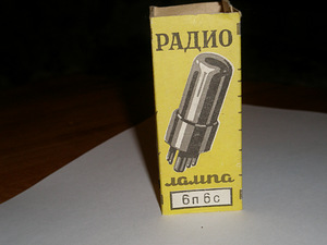Raadiolambid (2 foto / 3)