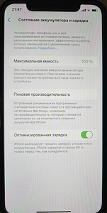 Apple iPhone 11 64GB (3 foto / 3)