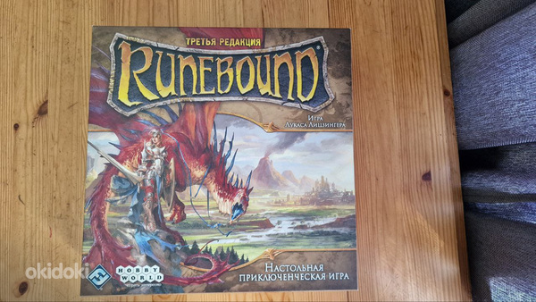 Runebound (фото #1)