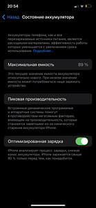 Apple iPhone 12 64GB (7 foto / 7)