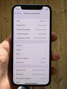 iPhone 12 мини 64 ГБ (5 фото из 6)