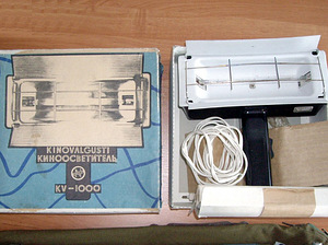 Filmilamp KV-1000 (1 foto / 2)