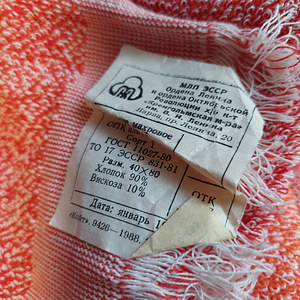Retro kittel-kleit ja kätterätikud (3 foto / 8)