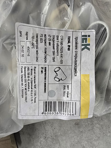 Kolmik 25mm plastik, torujätk 25mm plastik