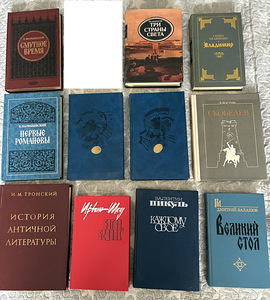 Книги (3 фото из 4)