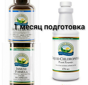 Toidulisandid keha puhastamiseks (1 foto / 3)