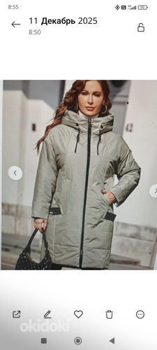 Ilus pikk naiste sügis/talve jope, suurus 4XL