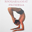 Полная книга по йоге с картинками (фото #1)