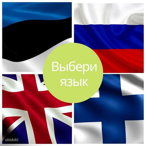 Kirjalik tõlge - eesti, vene, inglise, soome keeled (foto #1)