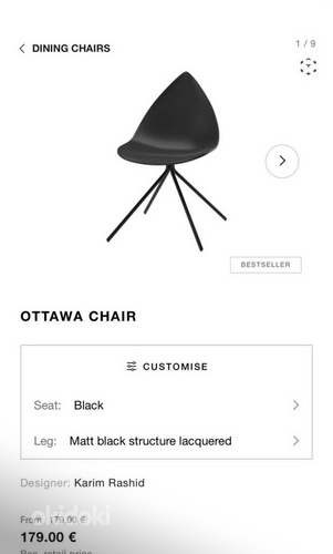 Обеденные стулья boConcept Ottawa 3 шт. (фото #2)