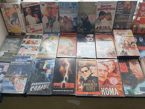 Кассеты VHS (4 фото из 7)