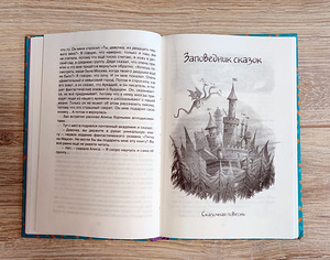 Tüdruk, kellega ei juhtu midagi (K. Bulõtšev) (2 foto / 3)