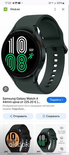 Samsung Galaxy Watch 4 44mm (foto #1)