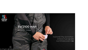 NORFIN Discovery Heat XL (5 foto / 8)