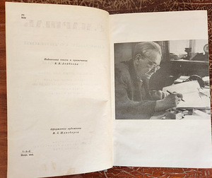 S. Marshak. Kogutud teosed 8 köites. (3 foto / 3)