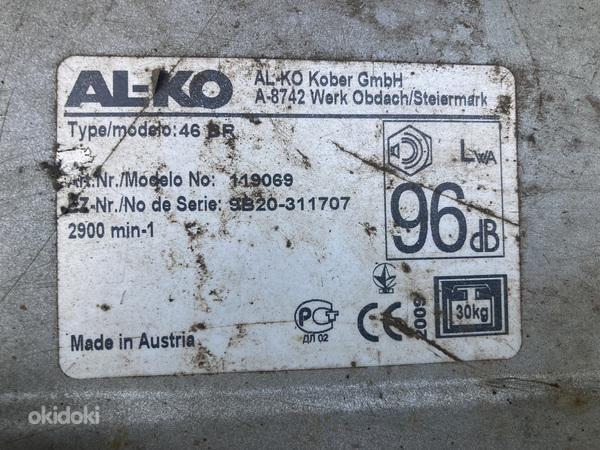 Газонокосилка Alko 46 cm (фото #3)