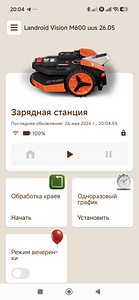 НОВИНКА!!! 0 часов! Робот-газонокосилка Worx Vision WR206E 6 (9 фото из 10)
