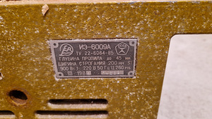 Ketassaag-höövel IE-6009 (2 foto / 3)