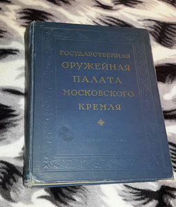 Книга. (1 foto / 9)