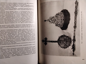 Книга. (4 foto / 9)