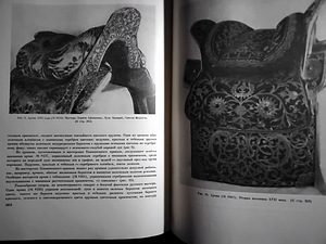 Книга. (6 foto / 9)