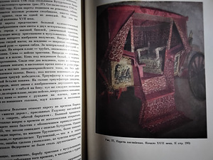 Книга. (7 foto / 9)