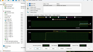 Arvuti intel i5 14400 (2 foto / 2)