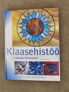 Книга