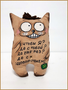 Mänguasjad soovidega (5 foto / 9)