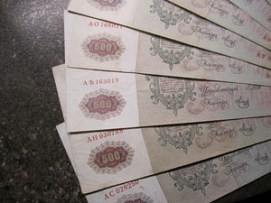 Tsaari Vene 500 rublased 18 tk. 1912 a. (2 foto / 4)