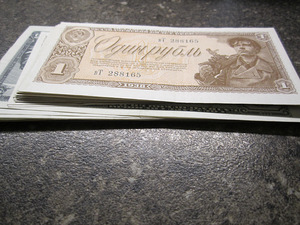 Vene rublad 1938 a. 29 tk. (3 foto / 3)