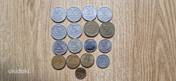 Российские рубли 17 штук. (фото #1)
