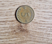 Латвийские 5 центов 1992 года.