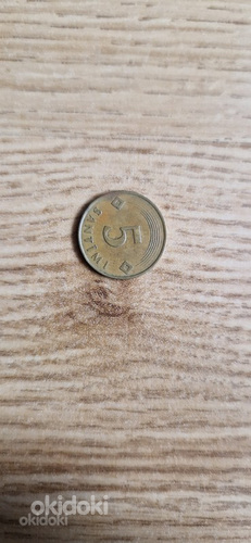 Латвийские 5 центов 1992 года. (фото #1)