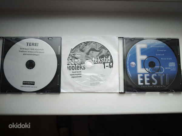 Изучаем эстонский язык 3 CD диска