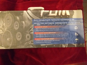 Предварительный нагреватель Fdik (3 фото из 3)