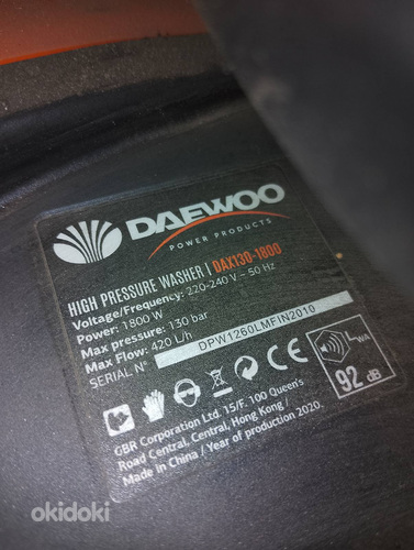 Мойка высокого давления Daewoo (фото #3)
