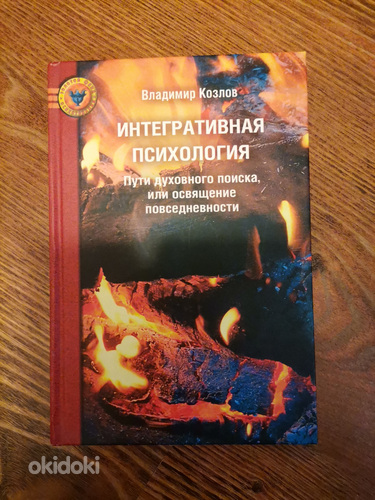 Книга