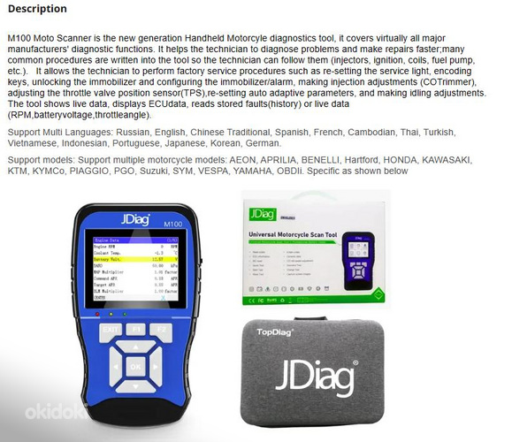 Moto Scaner JDiag m100