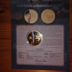 Памятная медаль позолоченная Балтийская цепь