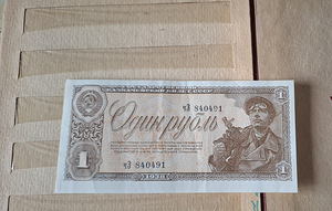 Один рубль 1938 (1 фото из 2)